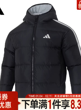 adidas阿迪达斯冬季男子户外运动休闲连帽羽绒服夹克外套KC2490