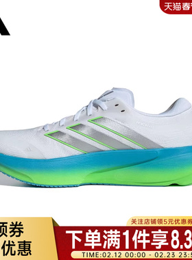 adidas阿迪达斯春季男鞋SUPERNOVA RISE 3运动鞋训练跑步鞋JP8680