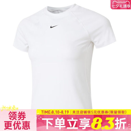 nike耐克运动训练休闲T恤