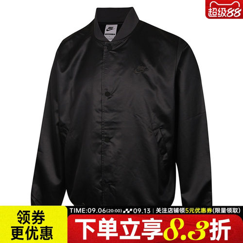 nike耐克运动休闲夹克外套