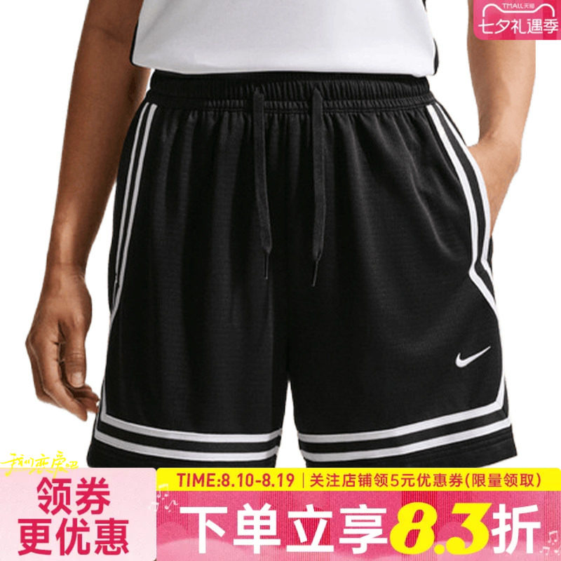 nike耐克运动休闲短裤