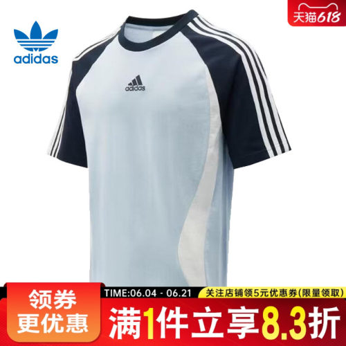 阿迪达斯运动训练休闲T恤