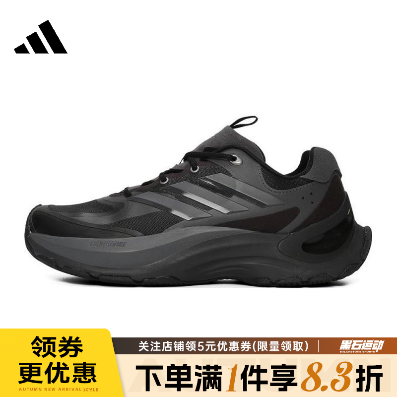 阿迪达斯运动训练跑步鞋