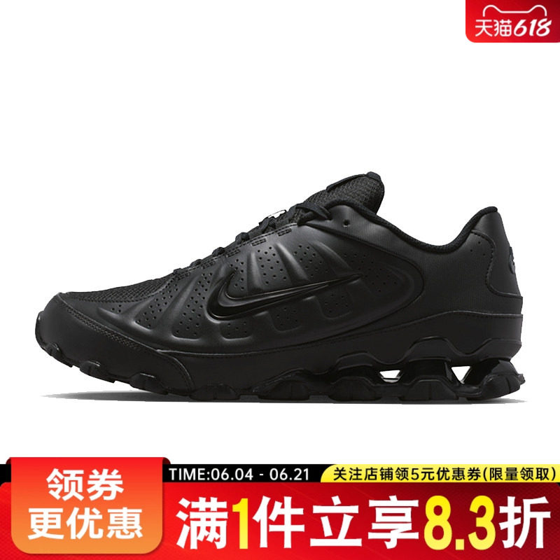 nike耐克夏季男鞋REAX 8 NSW SL运动鞋训练跑步鞋IR5118-001