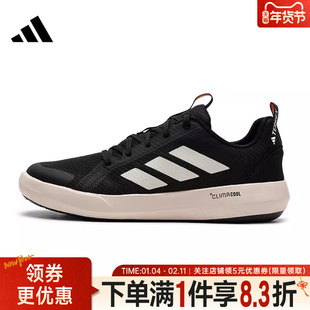 adidas阿迪达斯夏季男鞋TERREX BOAT LACE运动鞋户外休闲鞋JI3499