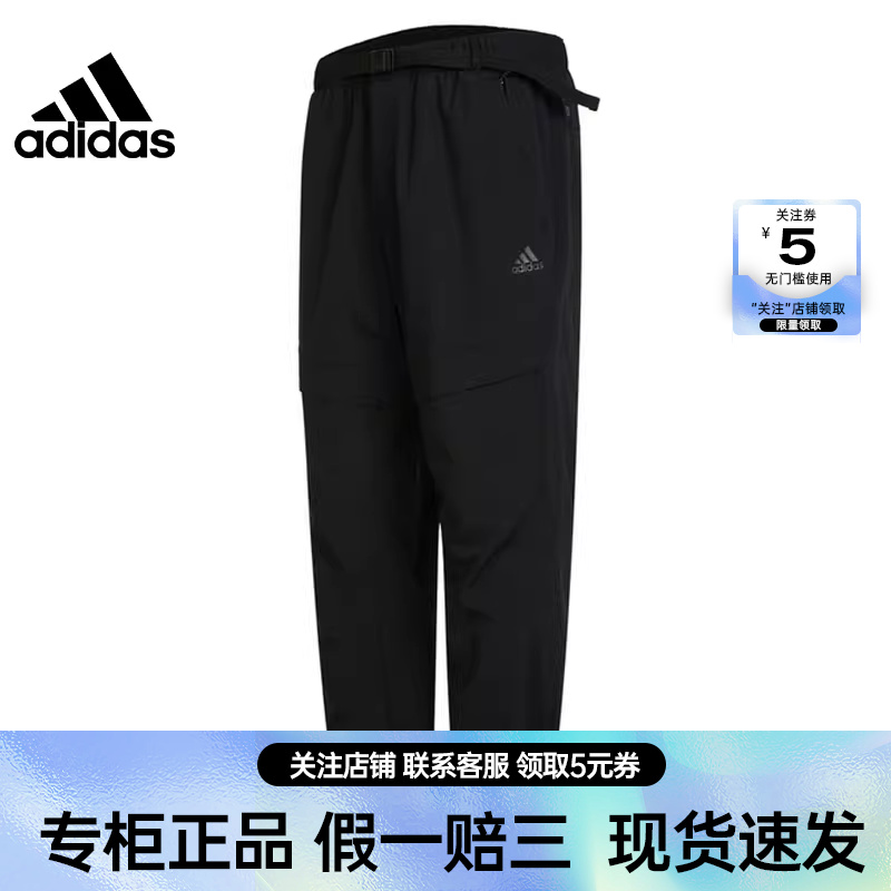 adidas阿迪达斯男子户外运动训练休闲收口长裤HE7362 运动服/休闲服装 运动长裤 原图主图