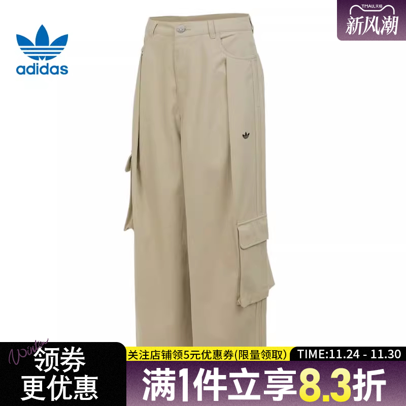 阿迪达斯运动休闲长裤