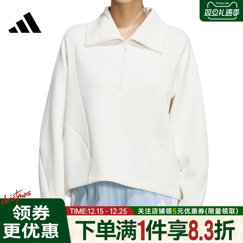 阿迪达斯运动休闲卫衣