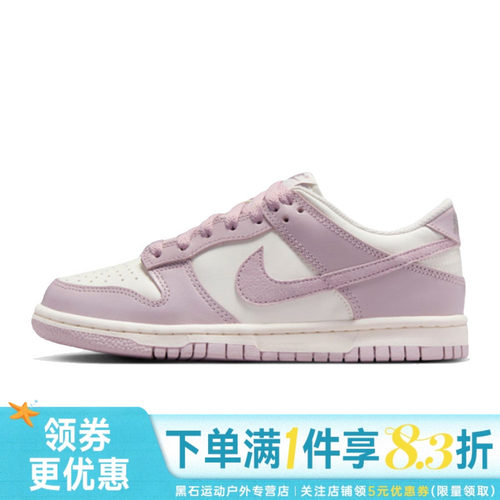 nike耐克运动休闲童鞋