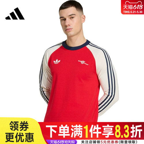 阿迪达斯运动训练休闲T恤