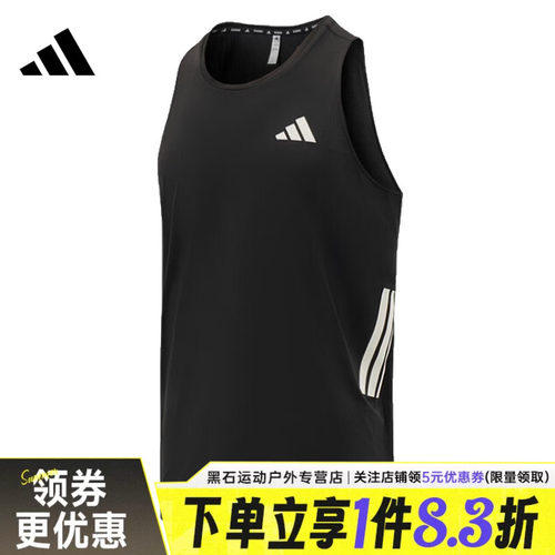 阿迪达斯运动训练休闲T恤