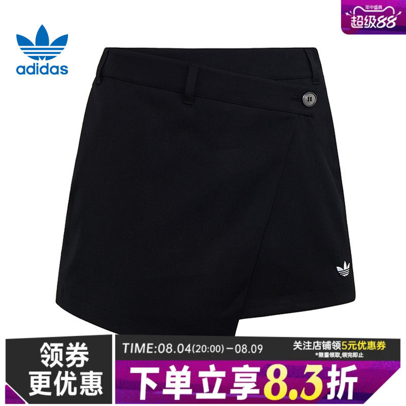 阿迪达斯运动休闲裙裤