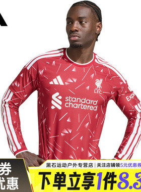 adidas阿迪达斯夏季男子利物浦足球运动休闲圆领长袖T恤KB8251