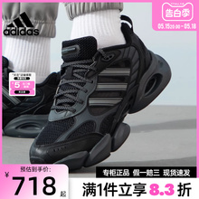 adidas阿迪达斯夏季男鞋CLIMACOOL VENTO 3.0运动鞋跑步鞋IH2289