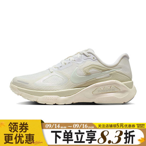 nike耐克运动训练跑步鞋