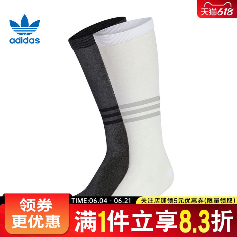 adidas阿迪达斯三叶草春季女子运动休闲袜子两双装KD8364