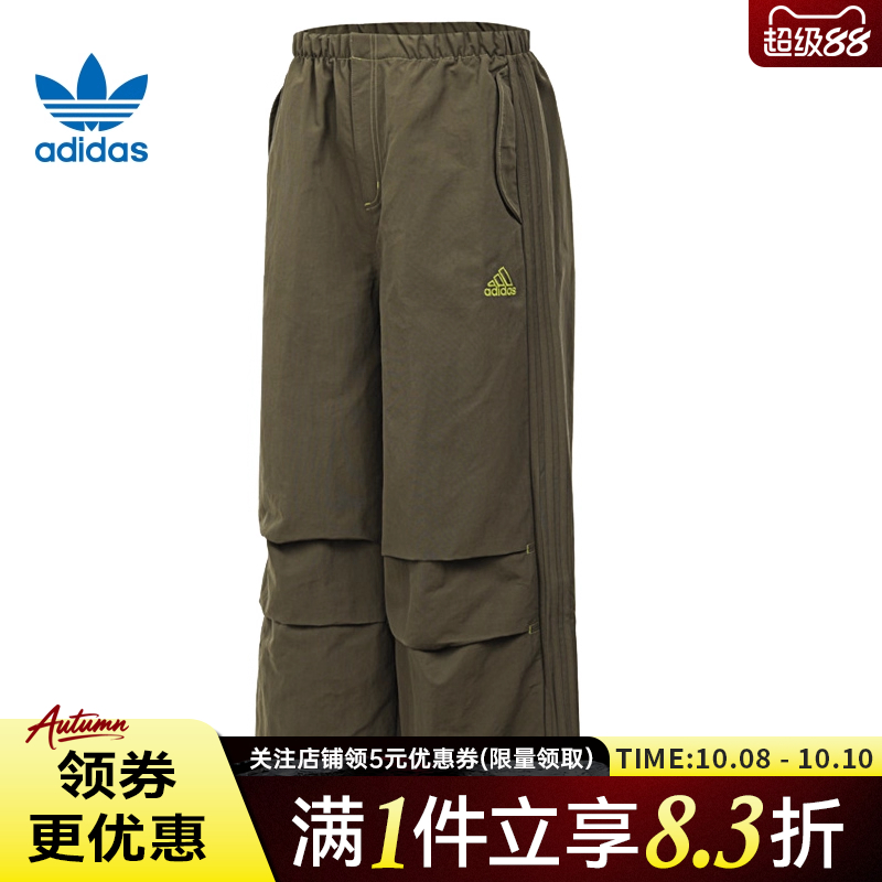 阿迪达斯运动休闲长裤