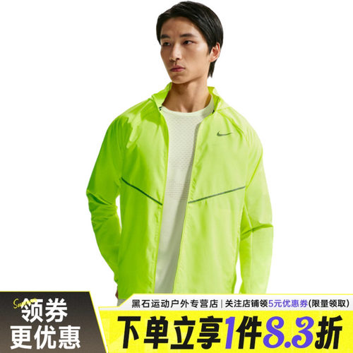 nike耐克运动休闲夹克外套