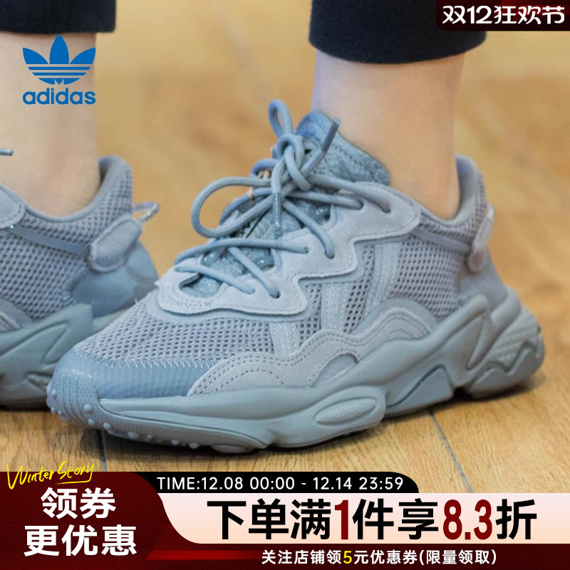 阿迪达斯运动鞋休闲鞋