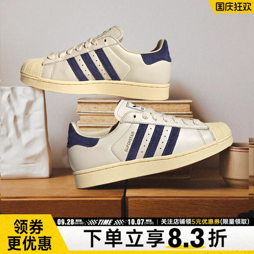 阿迪达斯运动鞋休闲鞋
