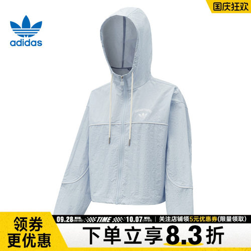 阿迪达斯运动休闲夹克外套