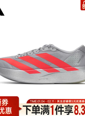 adidas阿迪达斯秋季男鞋adizero Evo SL运动鞋训练跑步鞋KI3381