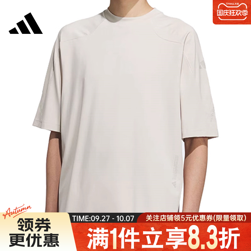 阿迪达斯运动训练休闲T恤