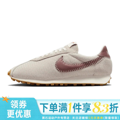 nike耐克运动鞋休闲鞋