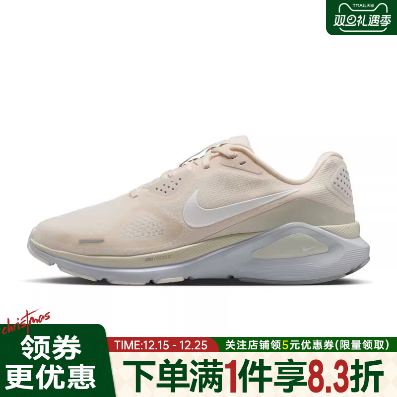 nike耐克运动训练跑步鞋