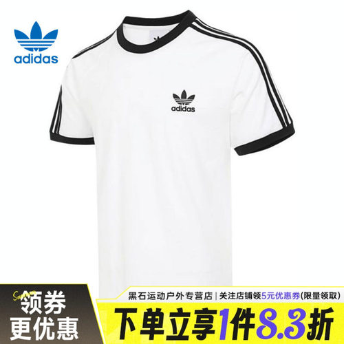 阿迪达斯运动训练休闲T恤