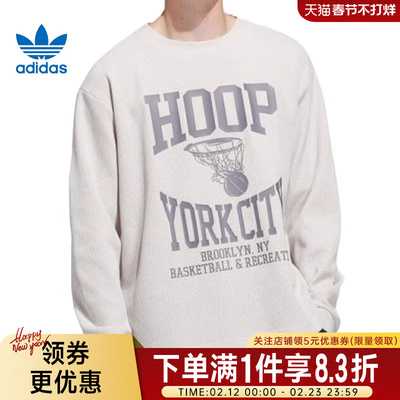 阿迪达斯运动训练休闲T恤