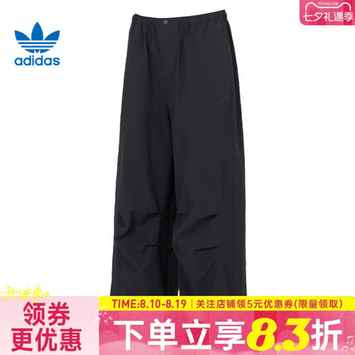 阿迪达斯运动休闲长裤