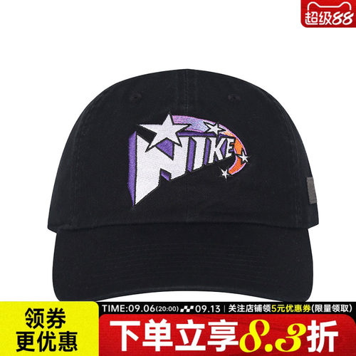 nike耐克运动休闲帽子