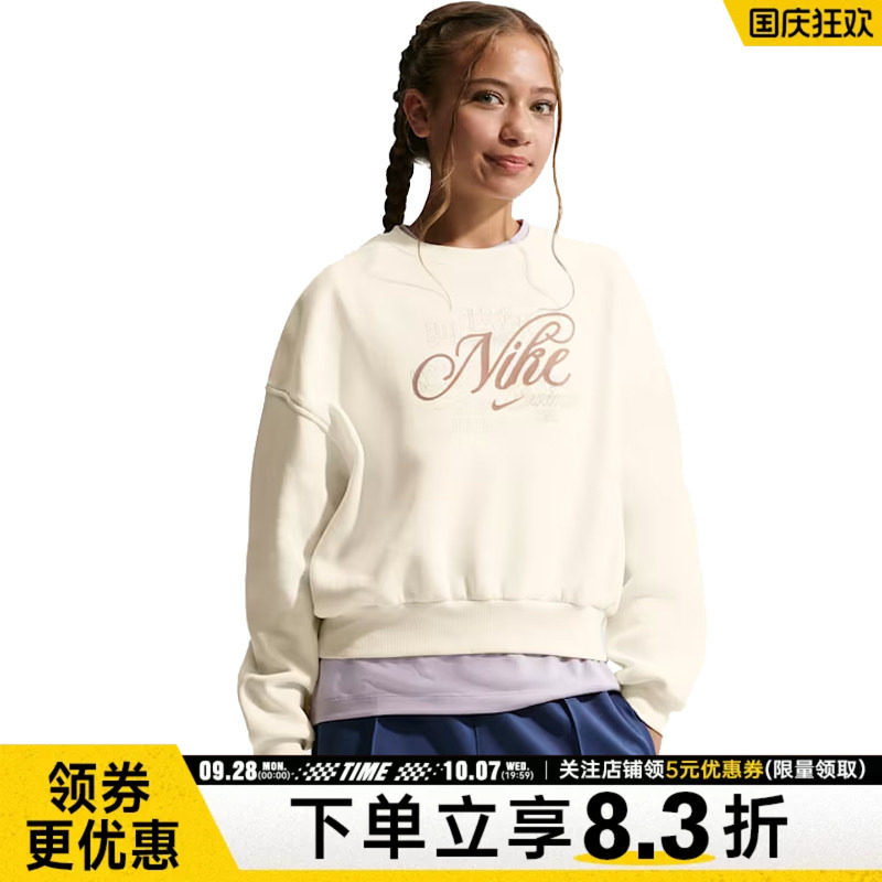 nike耐克运动休闲卫衣