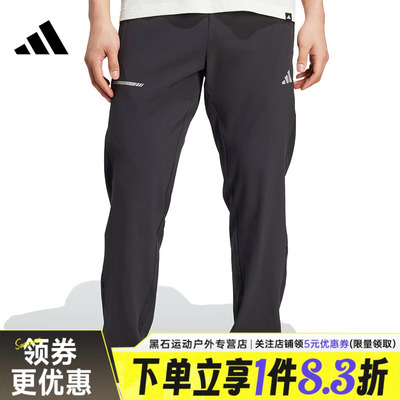 阿迪达斯运动休闲长裤