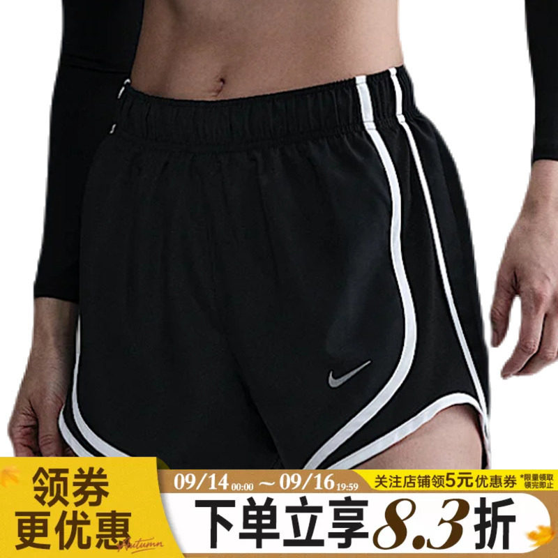 nike耐克运动休闲短裤