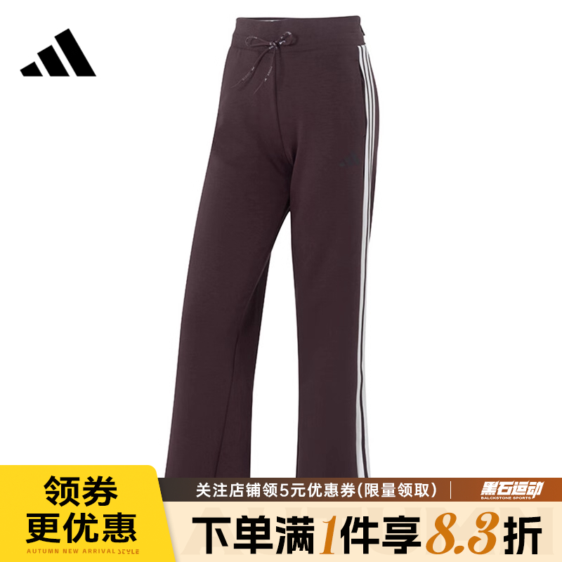 阿迪达斯运动休闲长裤