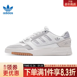 2.0运动休闲鞋 adidas阿迪达斯三叶草冬季 STEP DROP KI3415 男女鞋