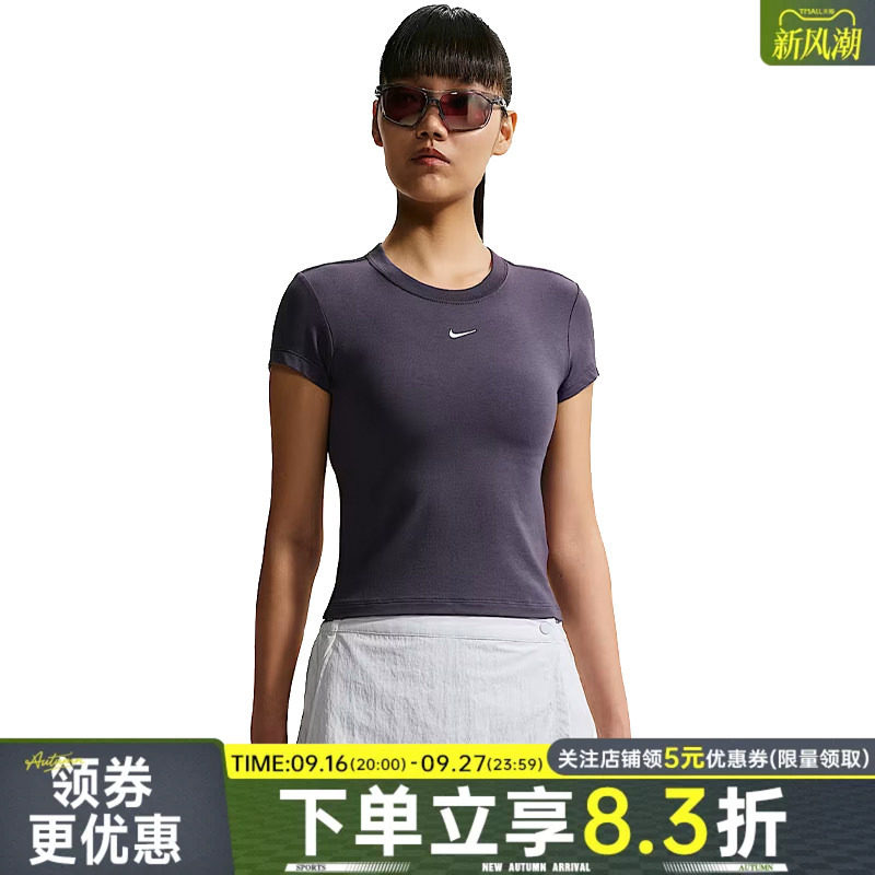 nike耐克运动训练休闲T恤