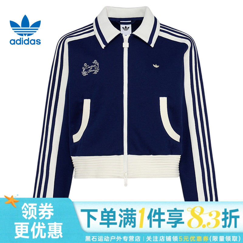 adidas阿迪达斯三叶草春季女子运动休闲夹克外套KY2150 - 实物图
