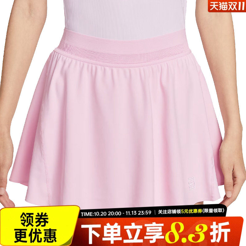 nike耐克运动休闲半身裙