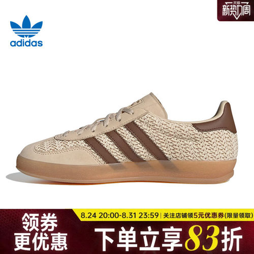 阿迪达斯运动鞋休闲鞋