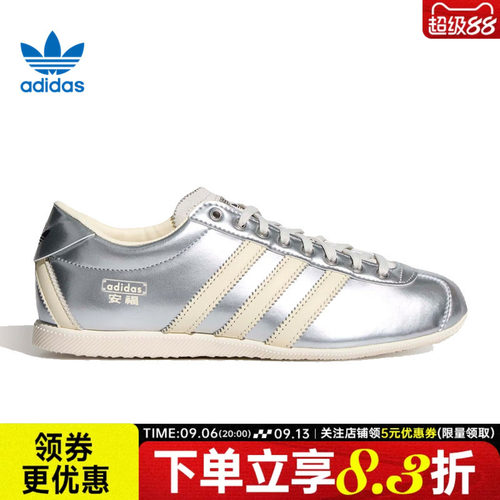 阿迪达斯运动鞋休闲鞋