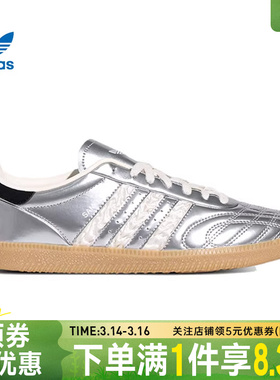 adidas阿迪达斯三叶草春季男女鞋SAMBA JP运动鞋时尚休闲鞋HP7105