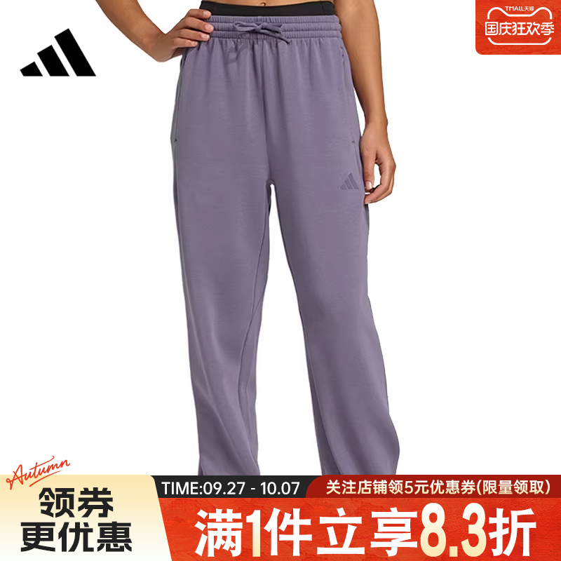 adidas阿迪达斯秋季女子运动休闲收口长裤JX3137