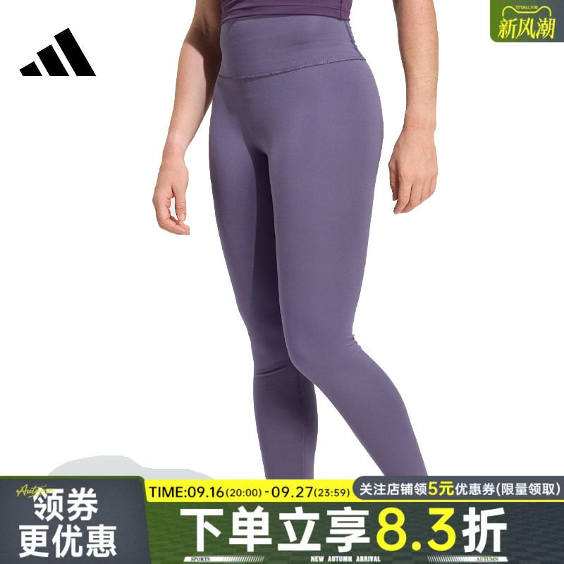 阿迪达斯运动休闲长裤