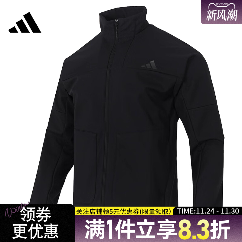 阿迪达斯运动休闲夹克外套