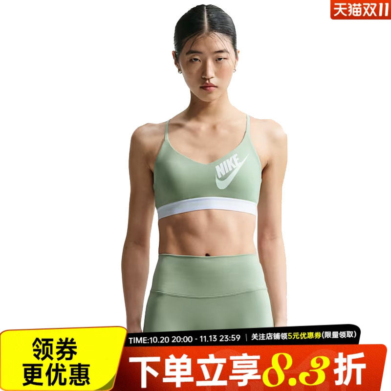 nike耐克运动休闲胸衣