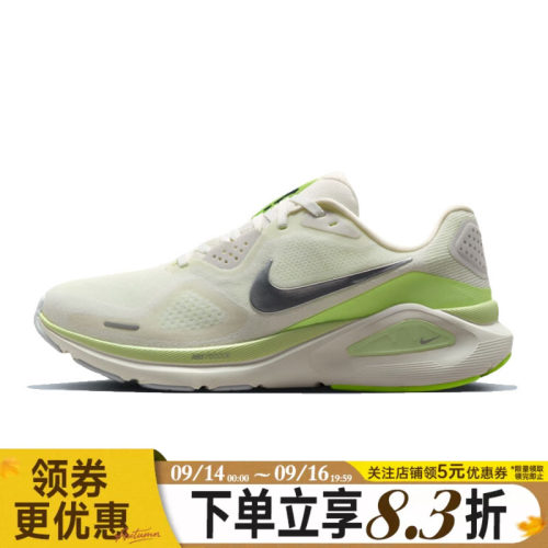 nike耐克运动训练跑步鞋