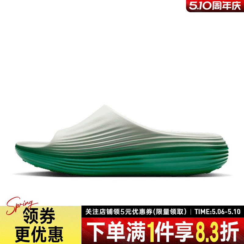 nike耐克夏季男鞋REACTX REJUVEN8 SLIDE运动鞋拖鞋HV4479-303